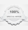 White Guaranteed Label vector image