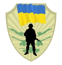 Army of Ukraine vector image