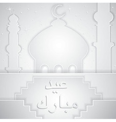 Mosque outline for Ramadan vector image