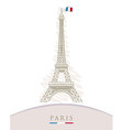 Paris Paris vector image