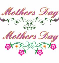 Mothers vector image