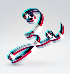 Fantasy plastic 3d glowing ribbon typeface vector image