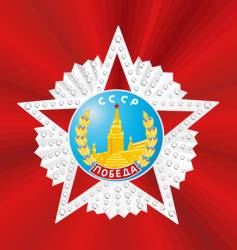 Order of Victory military decoration vector image