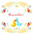 Wedding card Wedding card vector image