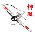 Kamikaze vector image