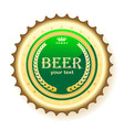 Beer bottle cap vector image