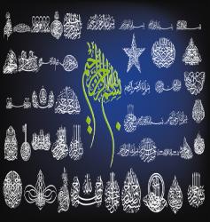 Compilation drawings vector image