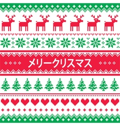 Vintage Christmas reindeer greeting card Vector Image