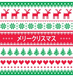 merry christmas in japanese greetings card vector image vector image