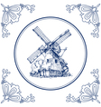 Dutch mill vector image