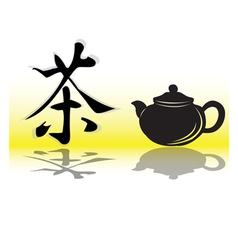 Chinese tea vector image