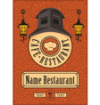 Cafe restaurant vector image