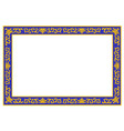 Colorful floral border vector image
