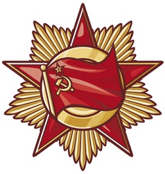 Soviet star order vector image