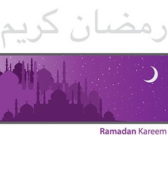 Ramadan vector image