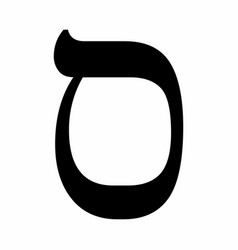 Hebrew letter final mem Royalty Free Vector Image