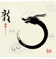 Chinese dragon year vector image