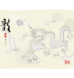 Dragon ink painting vector image