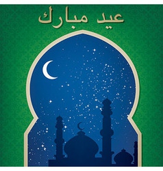 Ramadan vector image