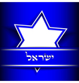 Israel - background vector image