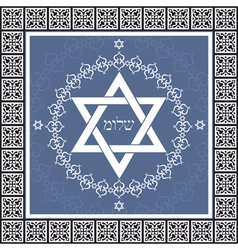 Holiday Shalom hebrew design with David star - jew Holiday Shalom hebrew design with David star - jew vector image