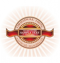 Vintage emblem vector image