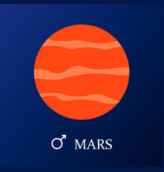 Mars planet Royalty Free Vector Image - VectorStock