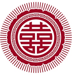 Double Happiness Symbol vector image
