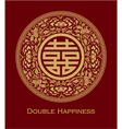 Double Happiness Symbol vector image