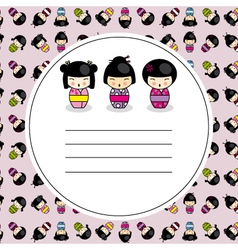 Kokeshi dolls card vector image