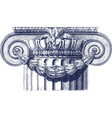 Classic column vector image