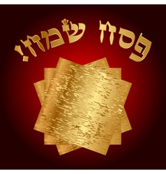 Happy Passover Hebrew card with matza vector image