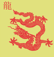 Dragon vector image