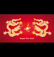 Happy new year vector image