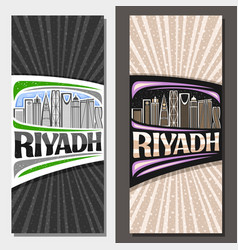 Logo for riyadh Royalty Free Vector Image - VectorStock