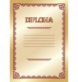 Diploma template vector image