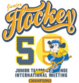 Ice Hockey baby league vector image