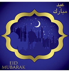 Ramadan vector image
