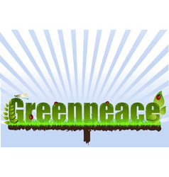 Beautiful nature background vector image