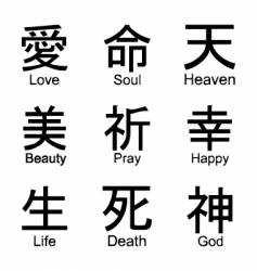 Chinese vector image