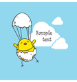 Greeting card vector image