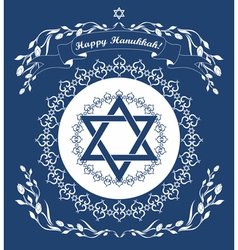 Jewish Hanukkah holiday backgrounddavid star vector image