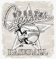 Classic sport baseball vector image