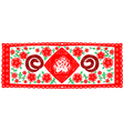 Chinese New Year Snake vector image