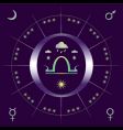 Autumnal equinox vector image