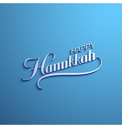Happy Hanukkah Happy Hanukkah vector image