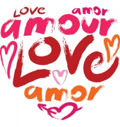 Valentines patterned heart vector image