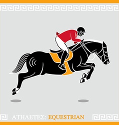 Athlete rider vector image