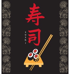 Sushi banner vector image