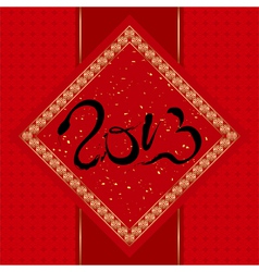Chinese New Year Greeting Card Year vector image